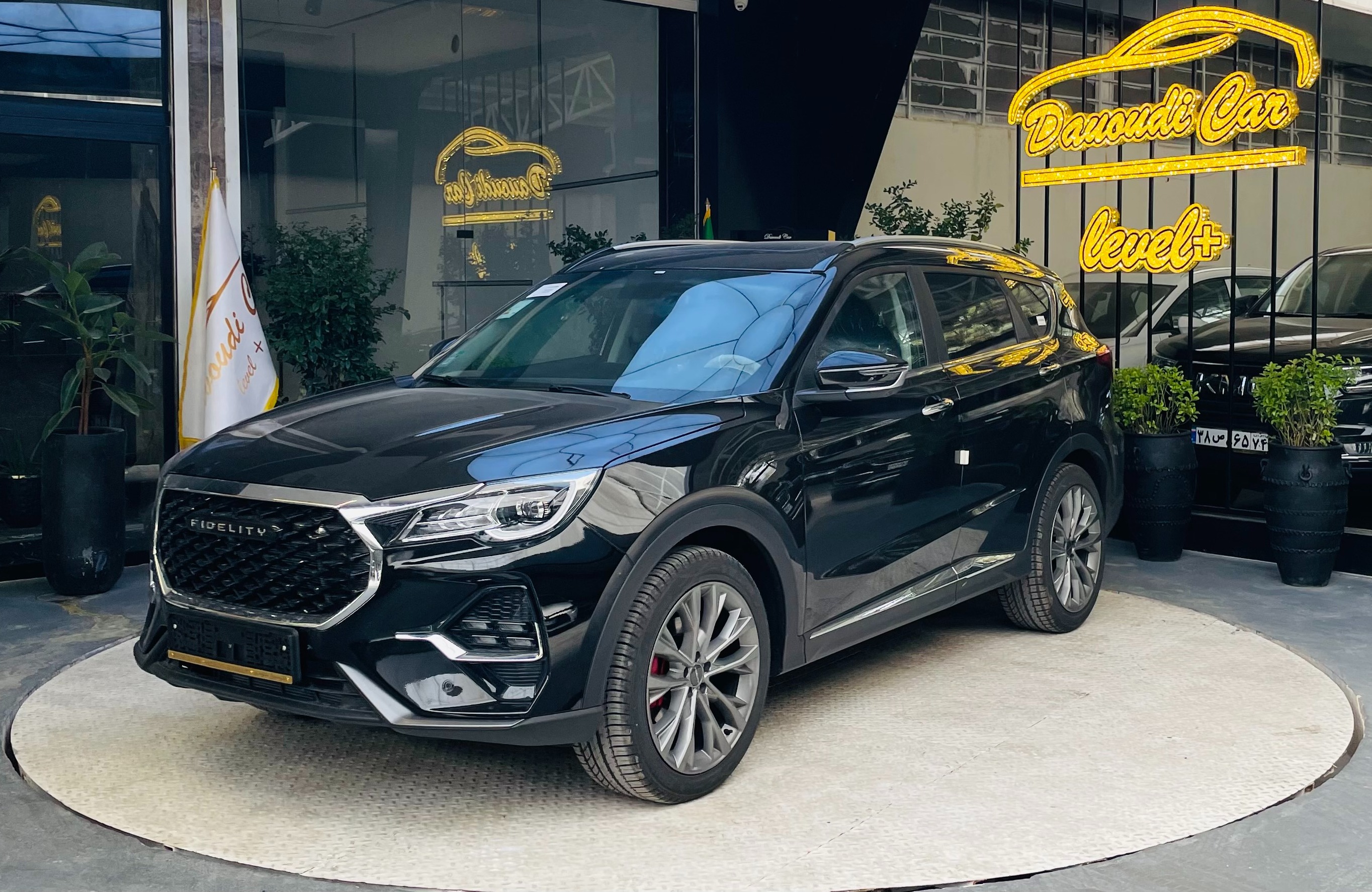 بهمن Fidelity Elite