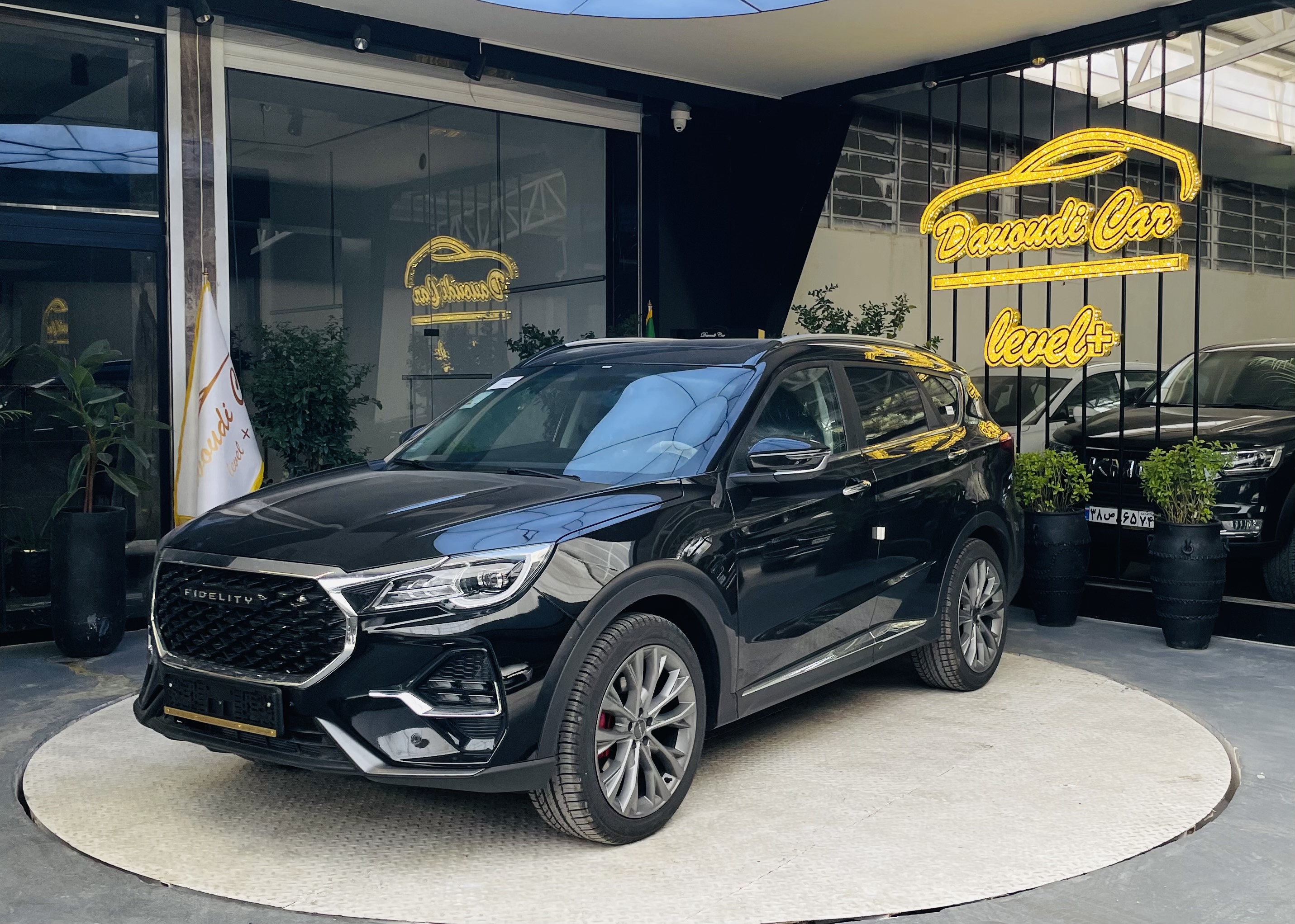 بهمن Fidelity Elite