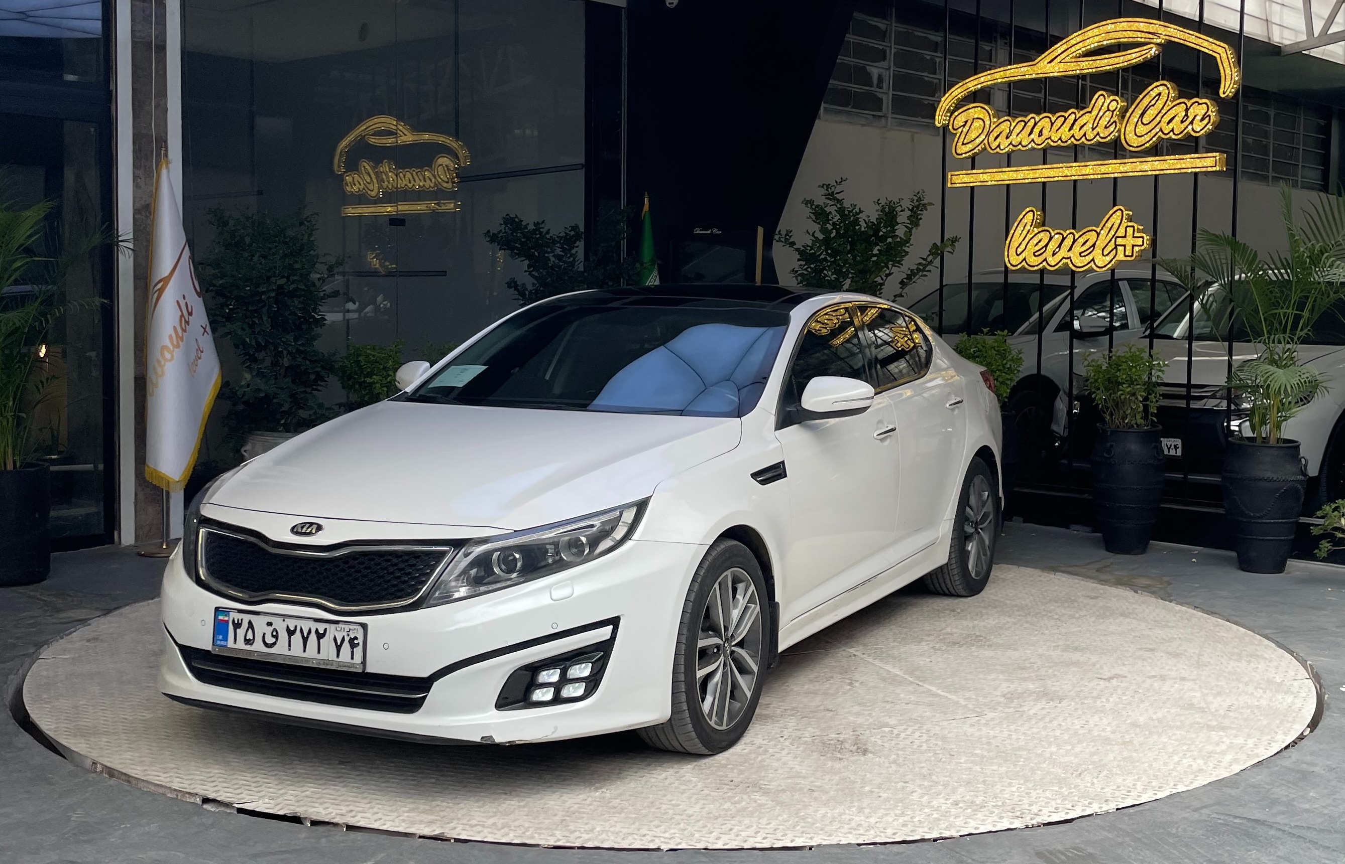 کیا Optima
