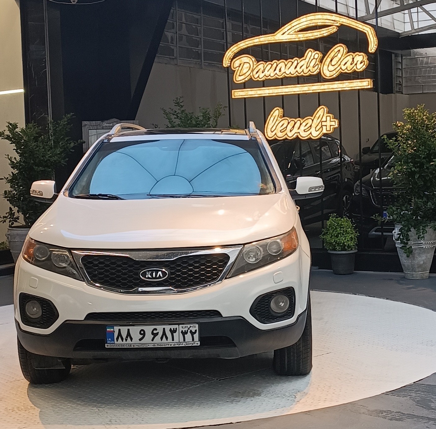 کیا Sorento