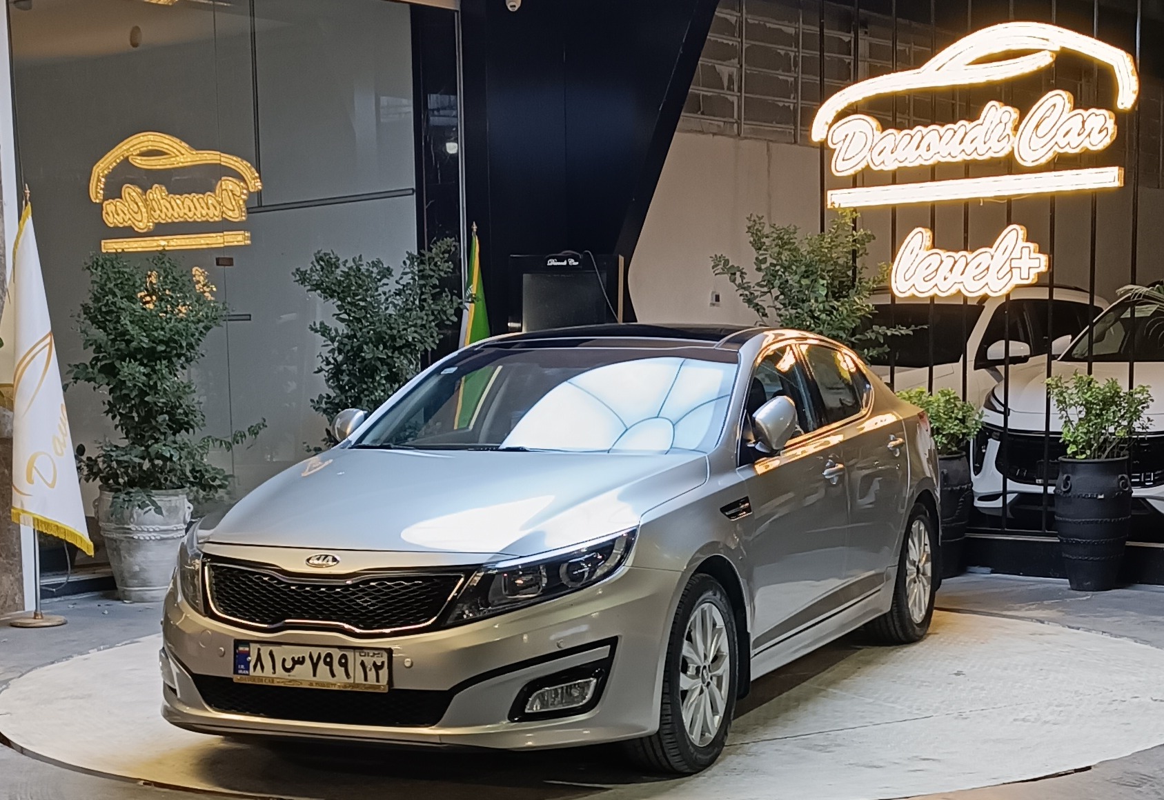 KIA Optima