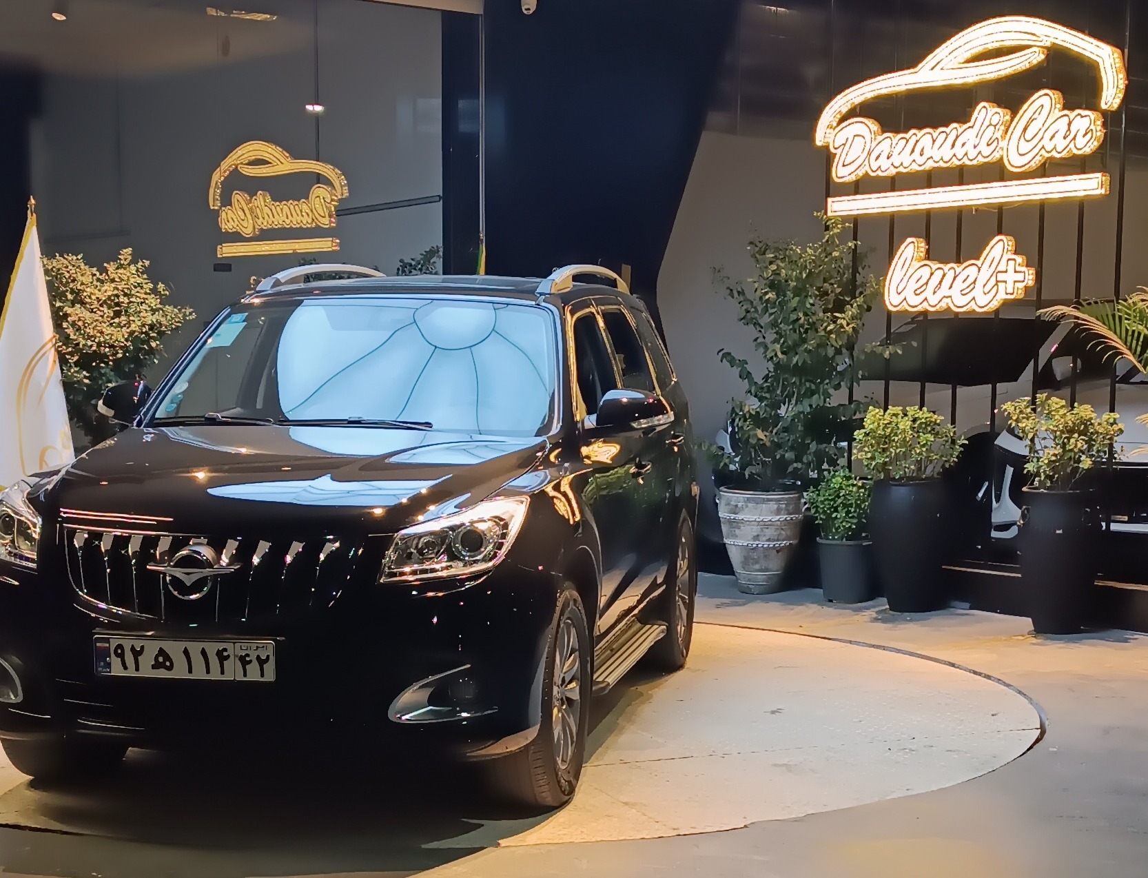 Haima S7